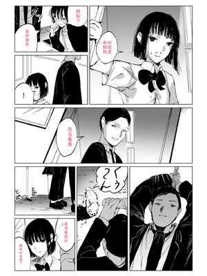 [あすぜむ] 村のならわし [DL版] [Sakura机翻汉化]_077