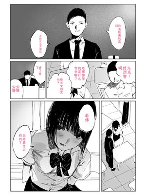 [あすぜむ] 村のならわし [DL版] [Sakura机翻汉化]_078