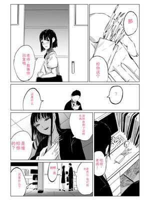 [あすぜむ] 村のならわし [DL版] [Sakura机翻汉化]_080