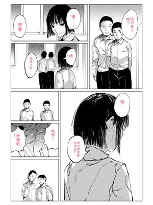 [あすぜむ] 村のならわし [DL版] [Sakura机翻汉化]_086