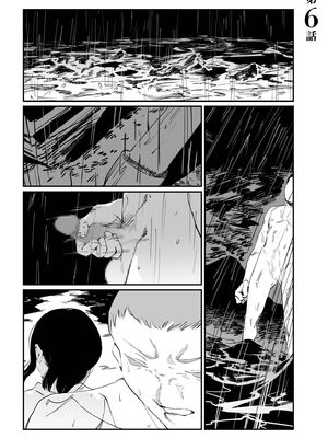 [あすぜむ] 村のならわし [DL版] [Sakura机翻汉化]_123