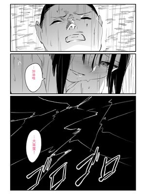 [あすぜむ] 村のならわし [DL版] [Sakura机翻汉化]_139