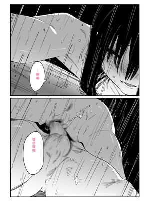 [あすぜむ] 村のならわし [DL版] [Sakura机翻汉化]_142