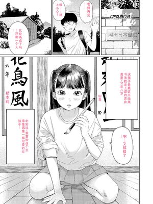 [あにゃんこ] おとなごっこ [DL版] [Sakura机翻汉化]_053