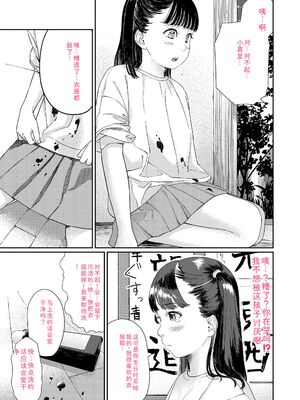 [あにゃんこ] おとなごっこ [DL版] [Sakura机翻汉化]_057