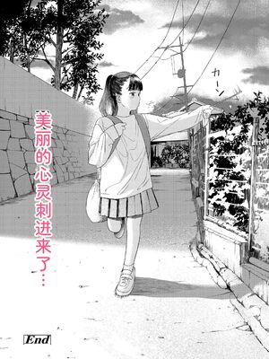 [あにゃんこ] おとなごっこ [DL版] [Sakura机翻汉化]_092