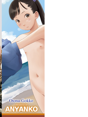 [あにゃんこ] おとなごっこ [DL版] [Sakura机翻汉化]_203