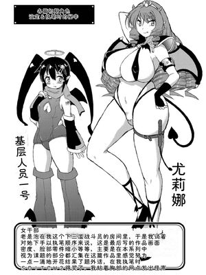 [あましょく] 最終ふたなり専用車両 [Sakura机翻汉化]_191