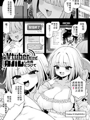 [あらと安里] わからせっくす！[DL版] [Sakura机翻汉化]_196