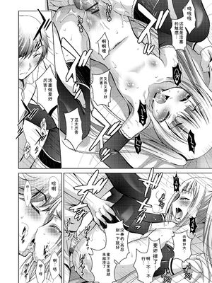 [ありのひろし] ようこそ！未来少女 [Sakura机翻汉化]_018