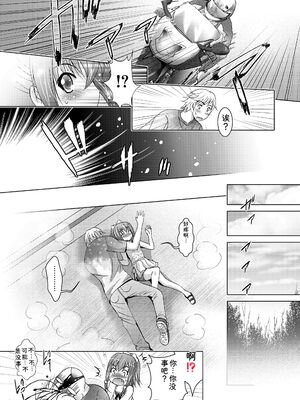 [ありのひろし] ようこそ！未来少女 [Sakura机翻汉化]_027