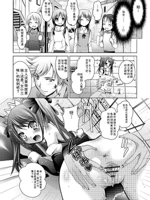 [ありのひろし] ようこそ！未来少女 [Sakura机翻汉化]_052