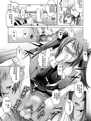 [ありのひろし] ようこそ！未来少女 [Sakura机翻汉化]_059