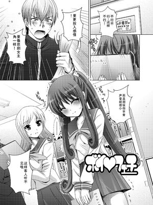 [ありのひろし] ようこそ！未来少女 [Sakura机翻汉化]_063