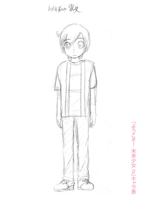 [ありのひろし] ようこそ！未来少女 [Sakura机翻汉化]_086