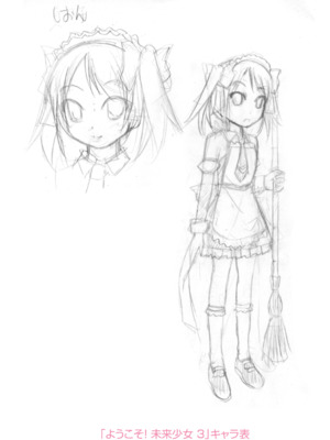 [ありのひろし] ようこそ！未来少女 [Sakura机翻汉化]_088