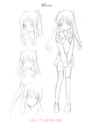 [ありのひろし] ようこそ！未来少女 [Sakura机翻汉化]_089