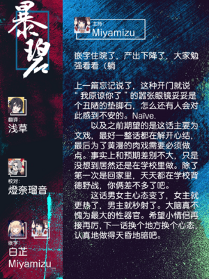 [どじろー] 陰キャ同士の付き合う直前が一番エロいよね #3 (COMIC 快楽天 2025年8月号) [暴碧汉化组｜牛歡喜無修] [無修正] [DL版]_UBZD_372_3_99