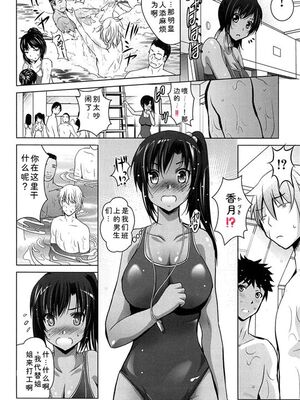 [ありのひろし] 彼女のトロける穴の卑猥さは尋常ではない [Sakura机翻汉化]_t031