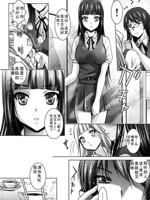 [ありのひろし] 彼女のトロける穴の卑猥さは尋常ではない [Sakura机翻汉化]_t071