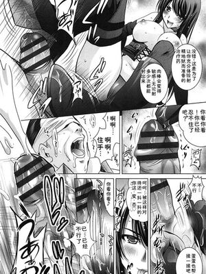 [ありのひろし] 彼女のトロける穴の卑猥さは尋常ではない [Sakura机翻汉化]_t077