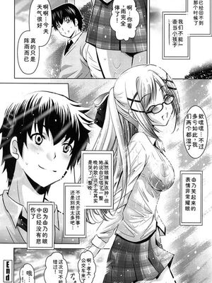 [ありのひろし] 彼女のトロける穴の卑猥さは尋常ではない [Sakura机翻汉化]_t133