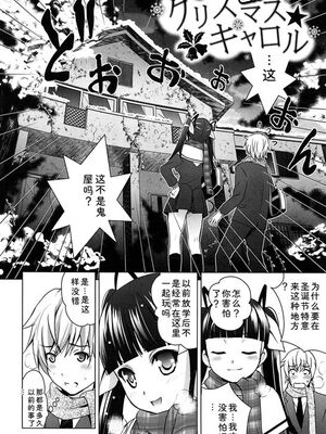 [ありのひろし] 彼女のトロける穴の卑猥さは尋常ではない [Sakura机翻汉化]_t175