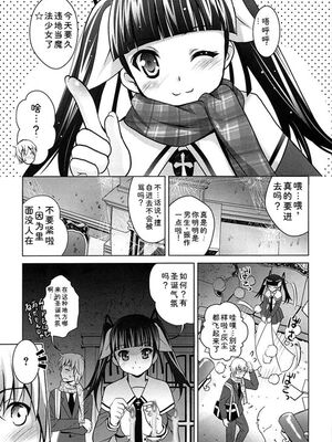 [ありのひろし] 彼女のトロける穴の卑猥さは尋常ではない [Sakura机翻汉化]_t176