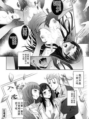 [ありのひろし] 彼女のトロける穴の卑猥さは尋常ではない [Sakura机翻汉化]_t213