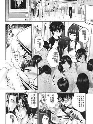 [ありのひろし] 裸のパノラマ [Sakura机翻汉化]_055