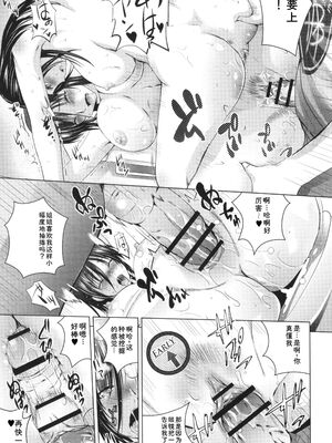 [ありのひろし] 裸のパノラマ [Sakura机翻汉化]_064