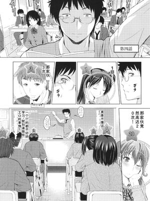 [ありのひろし] 裸のパノラマ [Sakura机翻汉化]_072