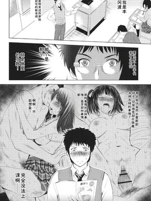 [ありのひろし] 裸のパノラマ [Sakura机翻汉化]_073