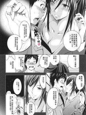 [ありのひろし] 裸のパノラマ [Sakura机翻汉化]_075