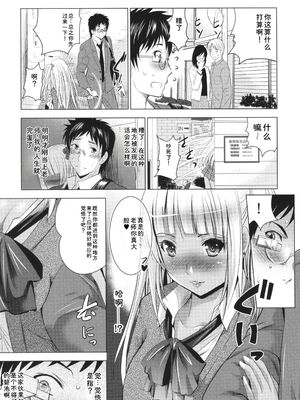 [ありのひろし] 裸のパノラマ [Sakura机翻汉化]_080