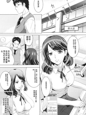 [ありのひろし] 裸のパノラマ [Sakura机翻汉化]_096