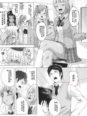 [ありのひろし] 裸のパノラマ [Sakura机翻汉化]_098