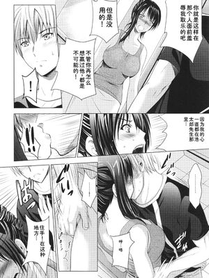 [ありのひろし] 裸のパノラマ [Sakura机翻汉化]_185