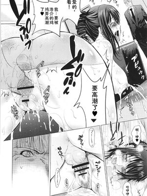 [ありのひろし] 裸のパノラマ [Sakura机翻汉化]_209