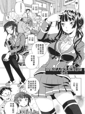 [あれぐろ] おねショタびんびんラブH [Sakura机翻汉化]_005