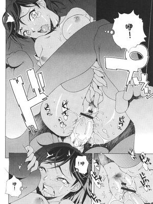 [あれぐろ] おねショタびんびんラブH [Sakura机翻汉化]_086