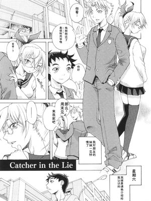 [あれぐろ] おねショタびんびんラブH [Sakura机翻汉化]_097