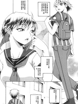 [あれぐろ] おねショタびんびんラブH [Sakura机翻汉化]_122