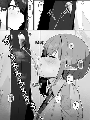 [そるてぃどっぐ。 (午卯ましお)]催眠被験記録 ―扇喜アオイ― (ブルーアーカイブ)[中国翻訳] [DL版]_16