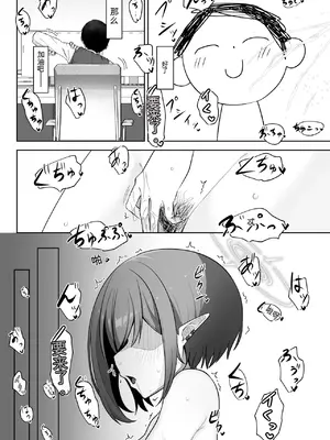 [そるてぃどっぐ。 (午卯ましお)]催眠被験記録 ―扇喜アオイ― (ブルーアーカイブ)[中国翻訳] [DL版]_22