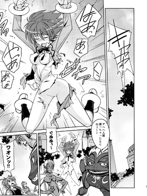 (C81) [ぽよぱちょ (うみうし)] Poyopacho HW (スイートプリキュア)_04_ijtr