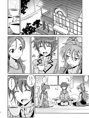 (C81) [ぽよぱちょ (うみうし)] Poyopacho HW (スイートプリキュア)_07_aqbt