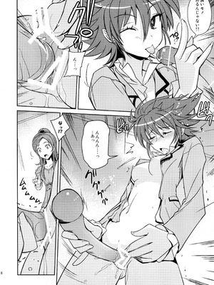 (C81) [ぽよぱちょ (うみうし)] Poyopacho HW (スイートプリキュア)_17_lidw