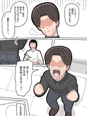 [18マスター]となりの峰子さん３_05_hpgx