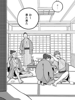 [HazumuKokoro] 喪処女人妻初夜NTRs [DL版]_10_nybe